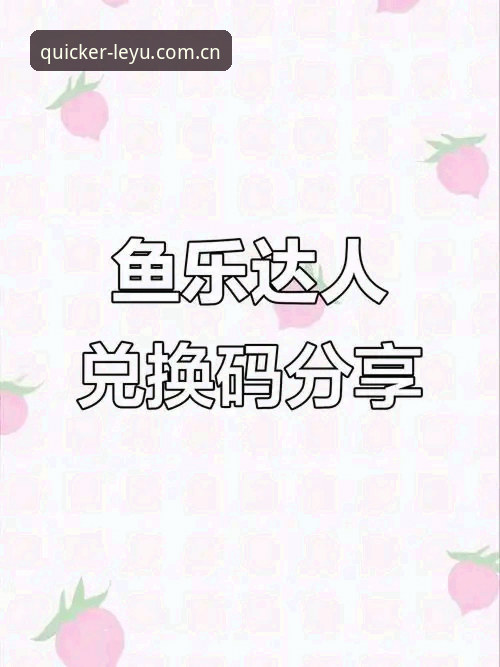 老用户手把手教你搞定乐鱼赛事数据下载，别再盲目瞎找了